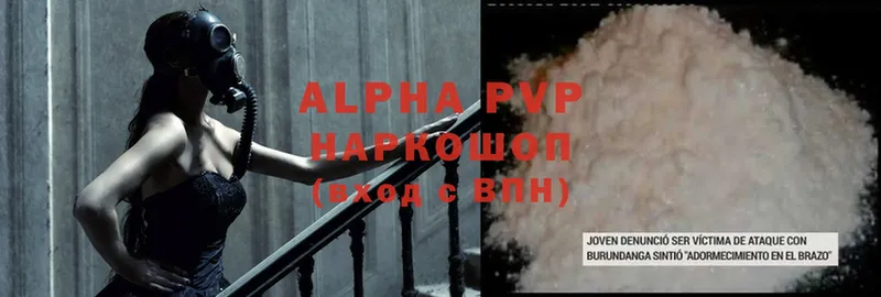 kraken маркетплейс  Тосно  Alpha-PVP СК КРИС 