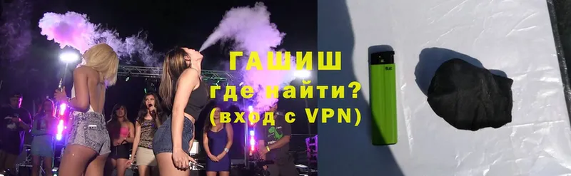 ГАШ Cannabis  Тосно 