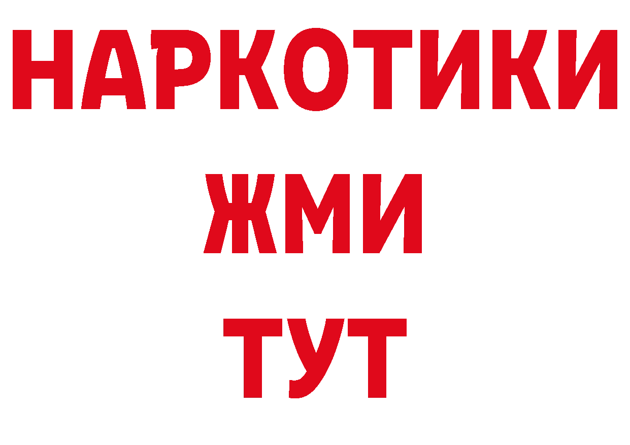 Амфетамин Розовый зеркало это МЕГА Тосно