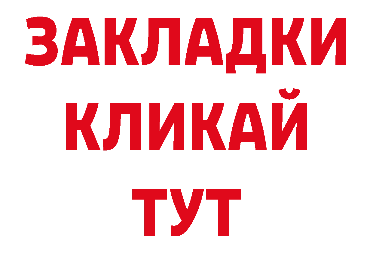 Первитин витя зеркало сайты даркнета ОМГ ОМГ Тосно